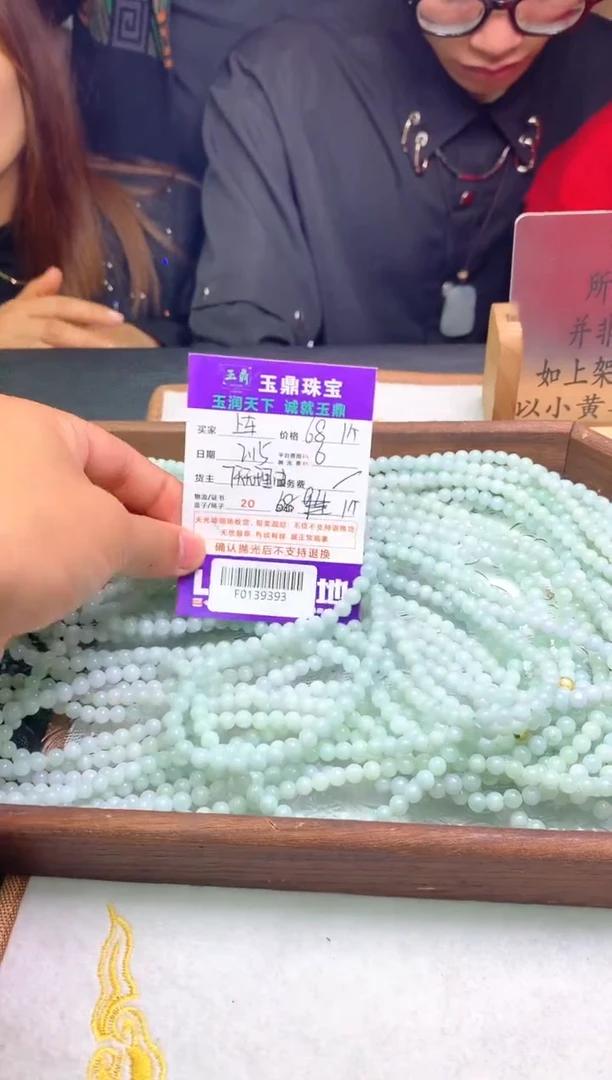 【闪购商品】翡翠项链未镶嵌多样性发其一-F0139393