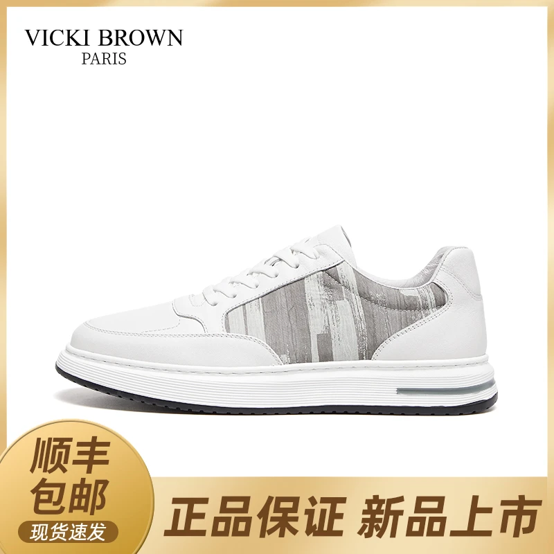 VICKI BROWN老客福利专享新款夏季透气男士休闲商务时尚运动百搭