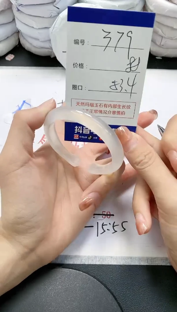 未镶嵌手镯玛瑙/玉髓379