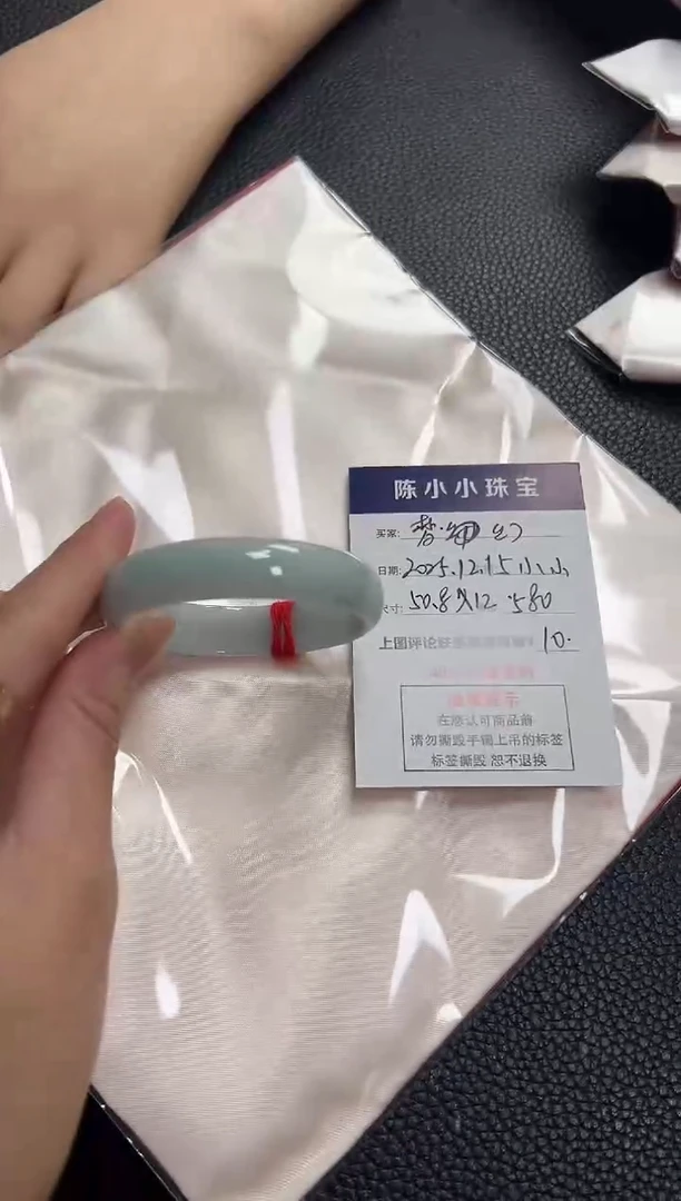 未镶嵌手镯翡翠梦*圈口50.8