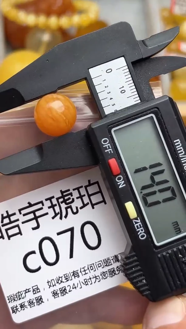 裸石蜜蜡未镶嵌天然蜜蜡微瑕珠子  假一赔万