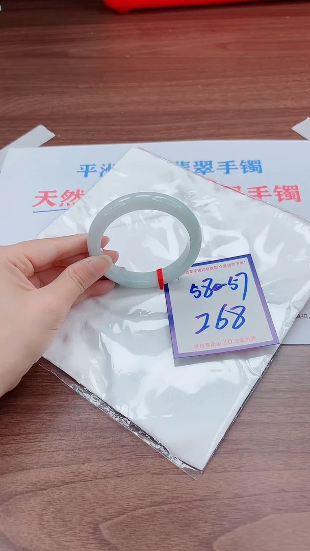 未镶嵌手镯翡翠11111111
