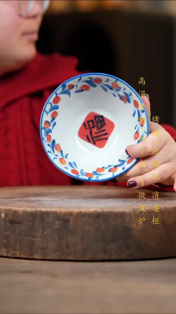 瓷片景德镇高温釉下彩（食品级）