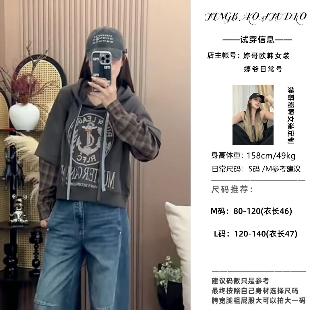 【潮牌格子】秋季款小众设计感品质韩货假两件条纹拼接长袖上衣