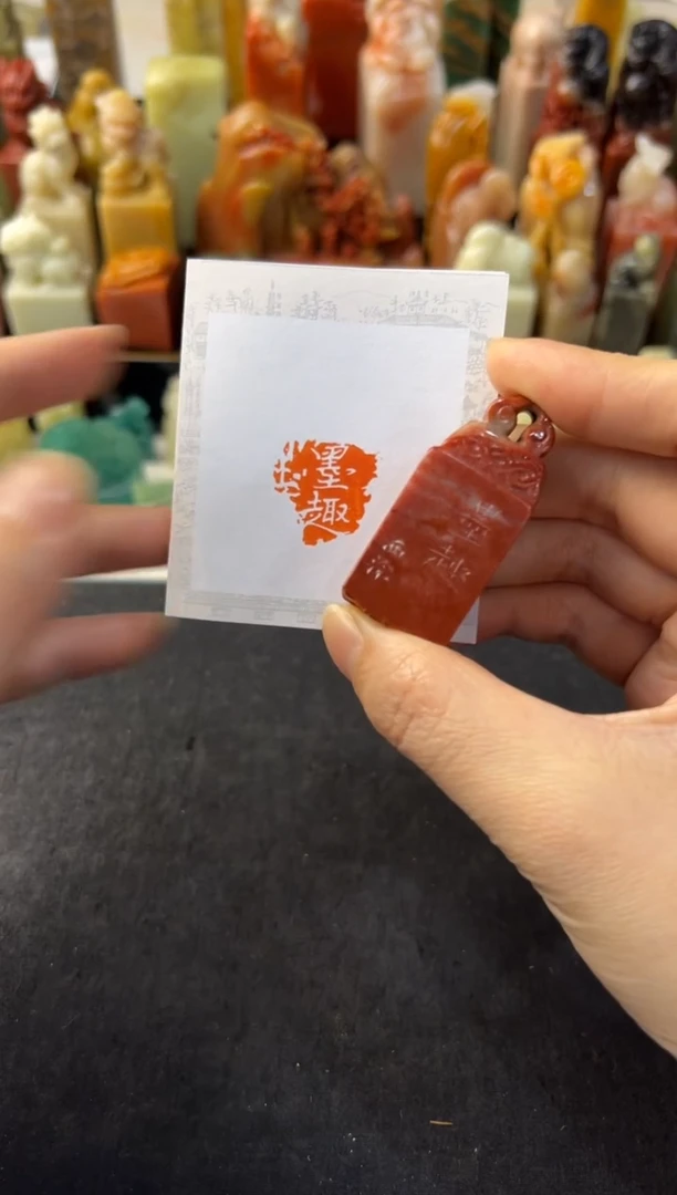 【闪购商品】青田石印石编号编号5088