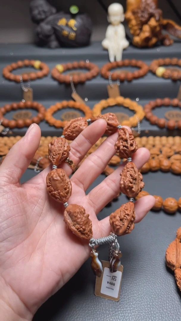 手串文玩核桃穿*htsc
