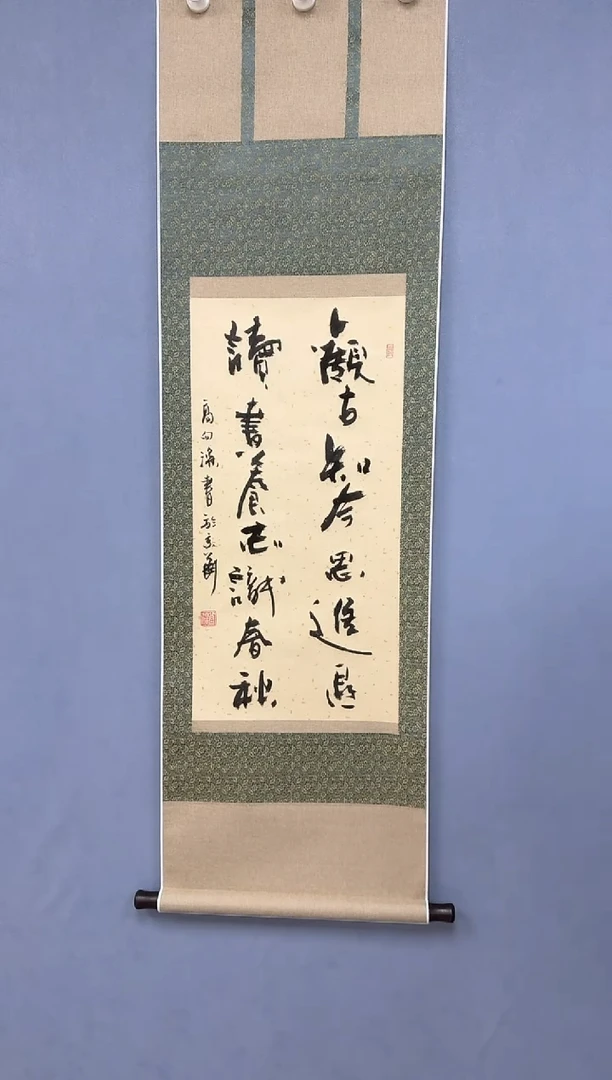 国画炳山艺术--高向深老师作品 古知今