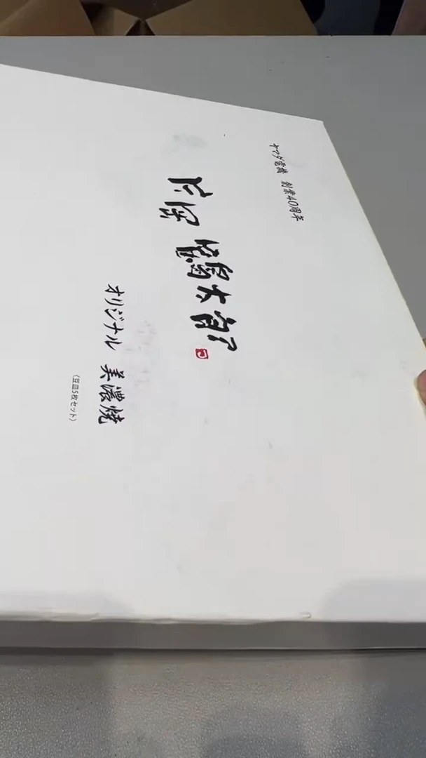 手工艺品琉璃马****）99999999999999999999999999