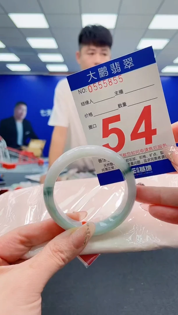 翡翠手镯未镶嵌AAAAAAAAAAAAAAAAAA