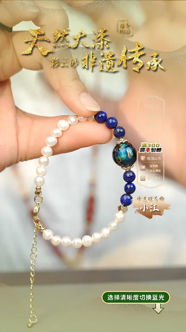 大漆大欧蓝1.2单珠手串 非遗大漆珠@@1SC007