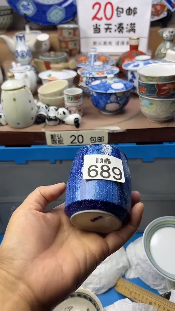 古**心顺鑫工艺品店闪购