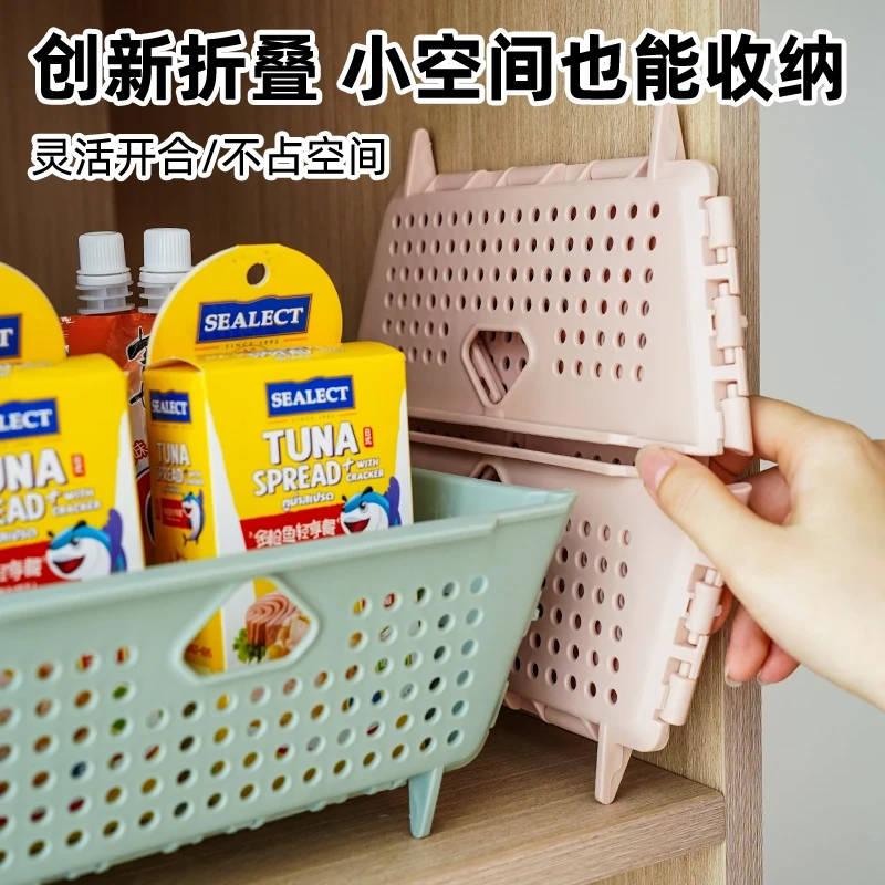 荞芬可折叠洗菜盆沥水篮新款收纳篮厨房沥水架洗菜篮洗水果神器