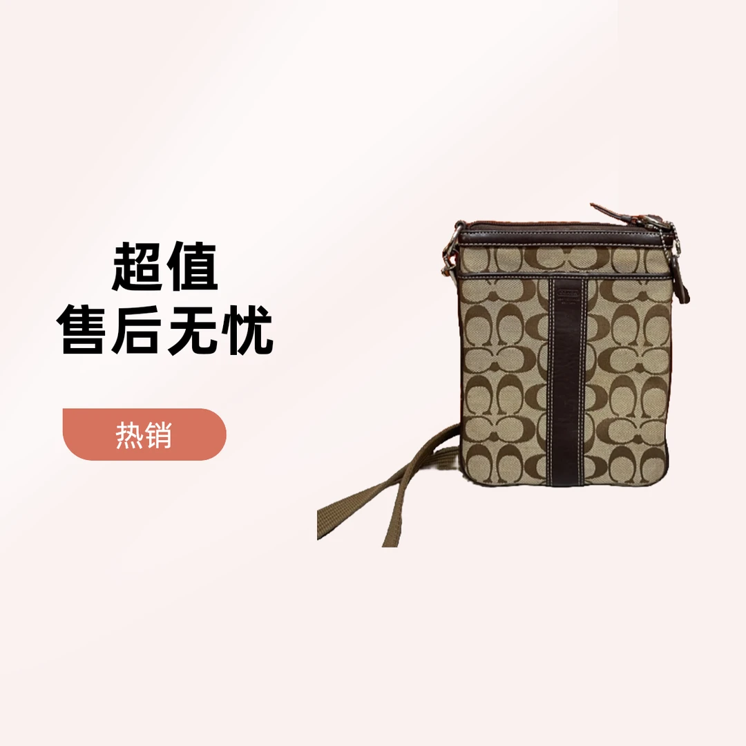 95新 品牌 95新 COACH/蔻驰 16159 蔻驰斜挎包