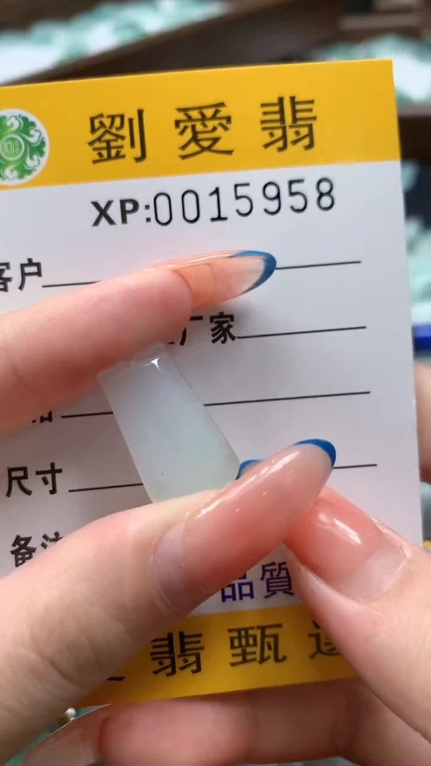 翡翠未镶嵌颈饰翡翠A货 多样性发其一（不含链）