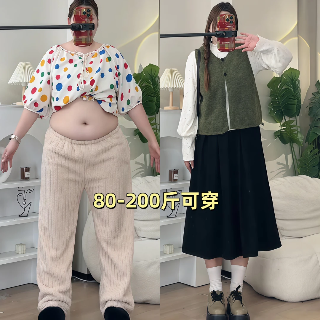 大码韩系穿搭套装女秋季针织背心马甲胖MM遮肚显瘦半身裙子三件套