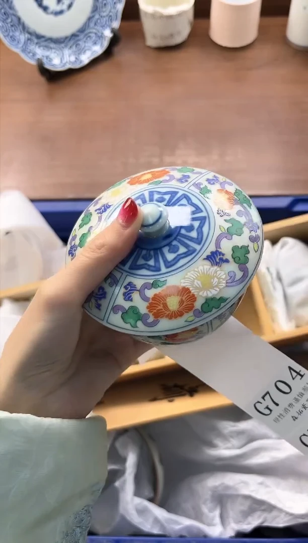 【闪购商品】瓷片----------G703