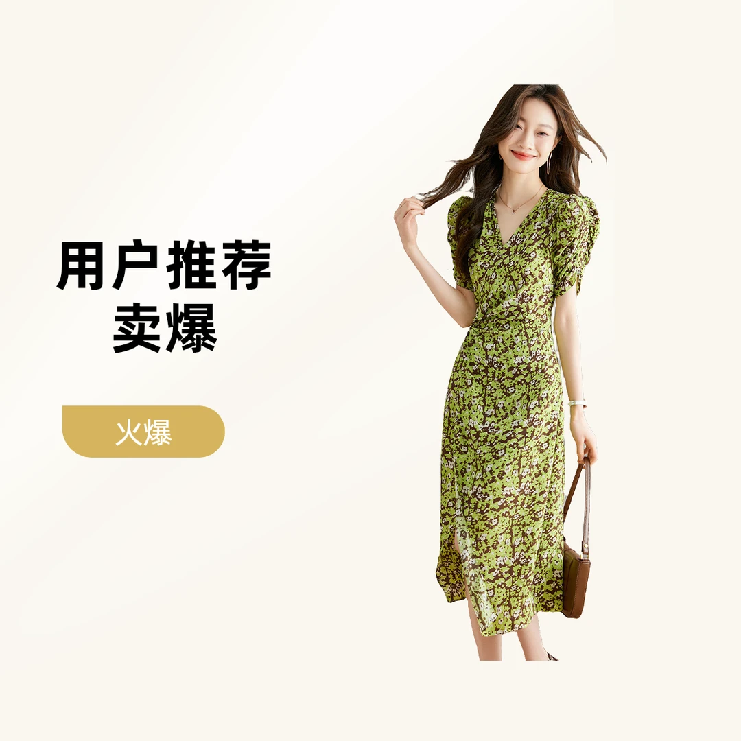 【22S083】【100%桑蚕丝~03双皱】泡泡袖气质连衣裙优雅