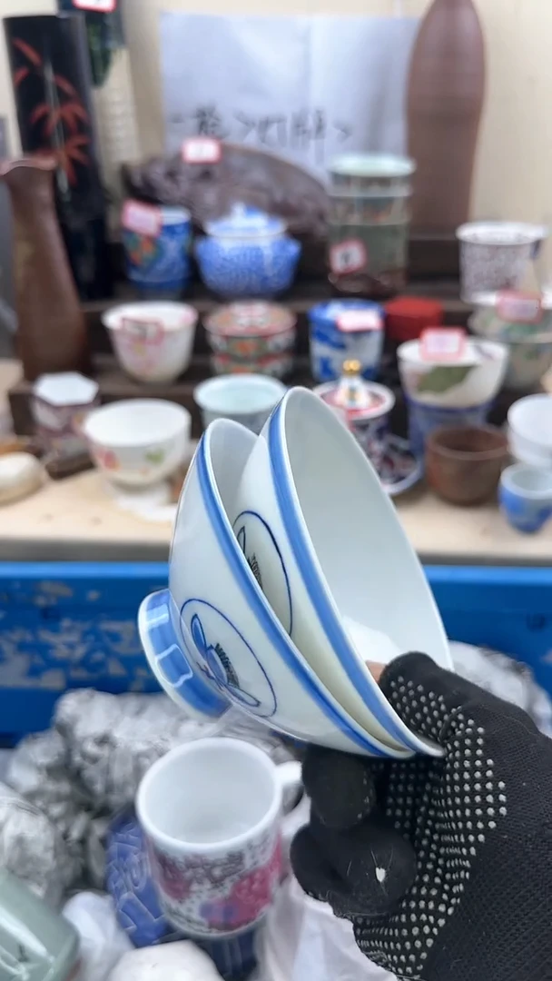 【闪购商品】瓷片2561淘艺中古陶瓷满18米包邮