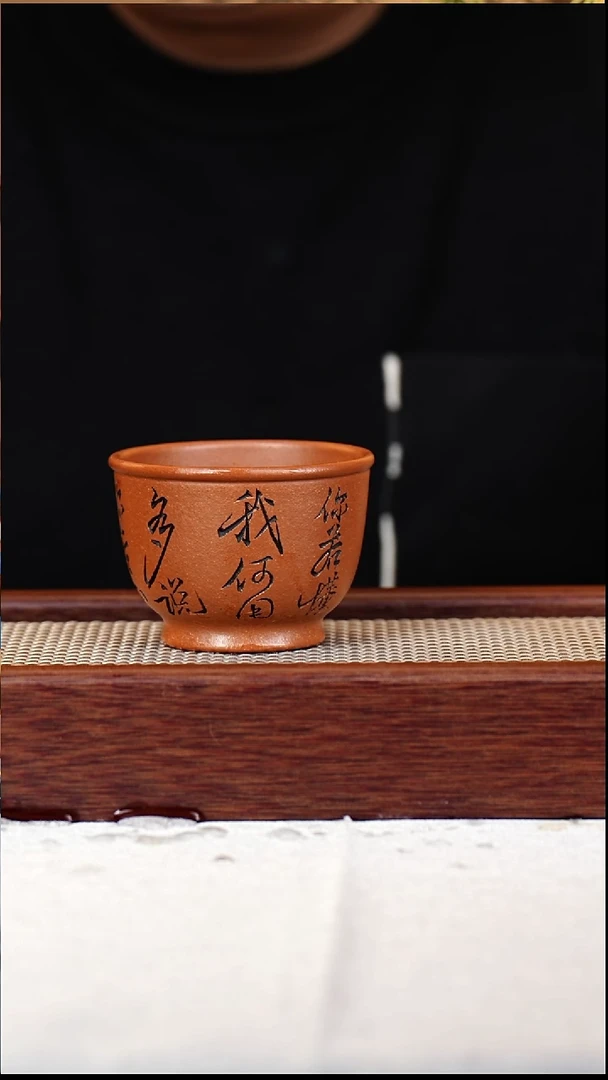 茶杯紫砂桃花泥-020