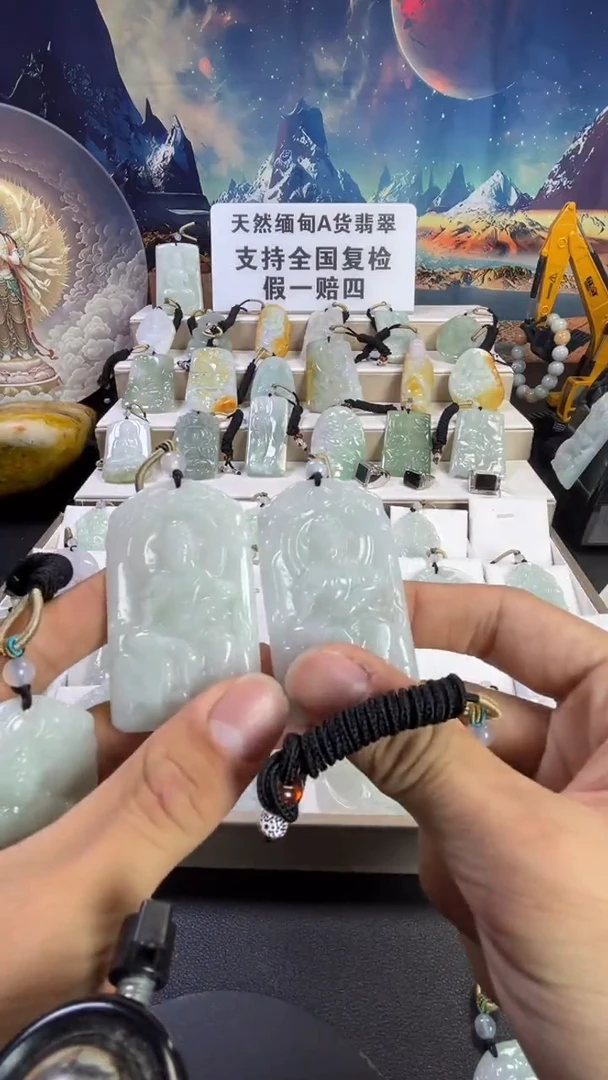 颈饰未镶嵌翡翠9/13/      03