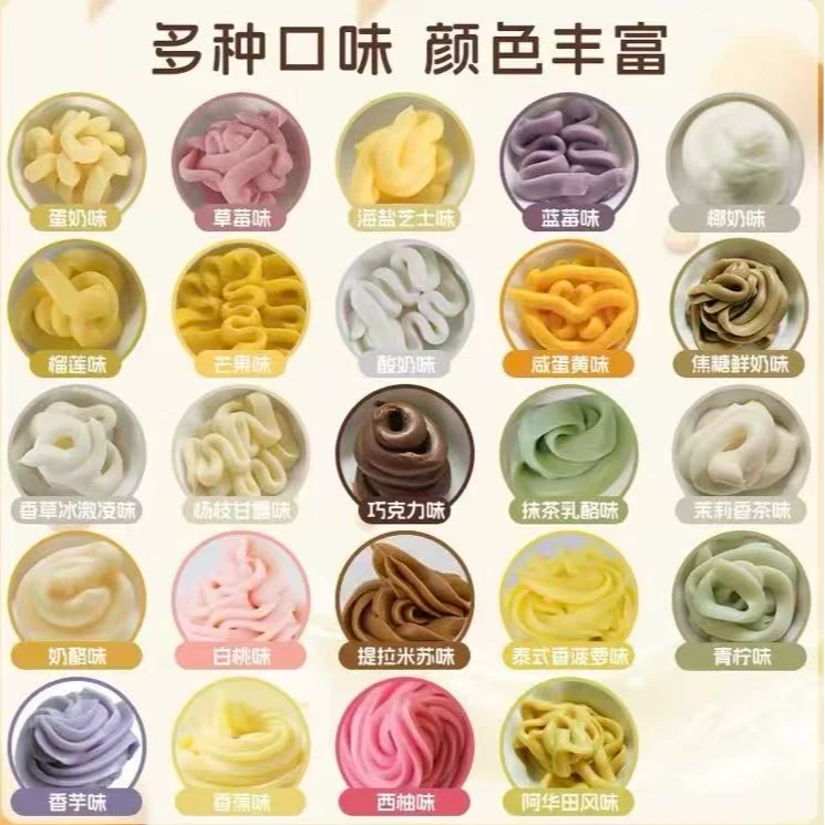 【自选】卡仕达酱与酸奶奶酪爆浆的提拉米苏面包烘培馅料果酱