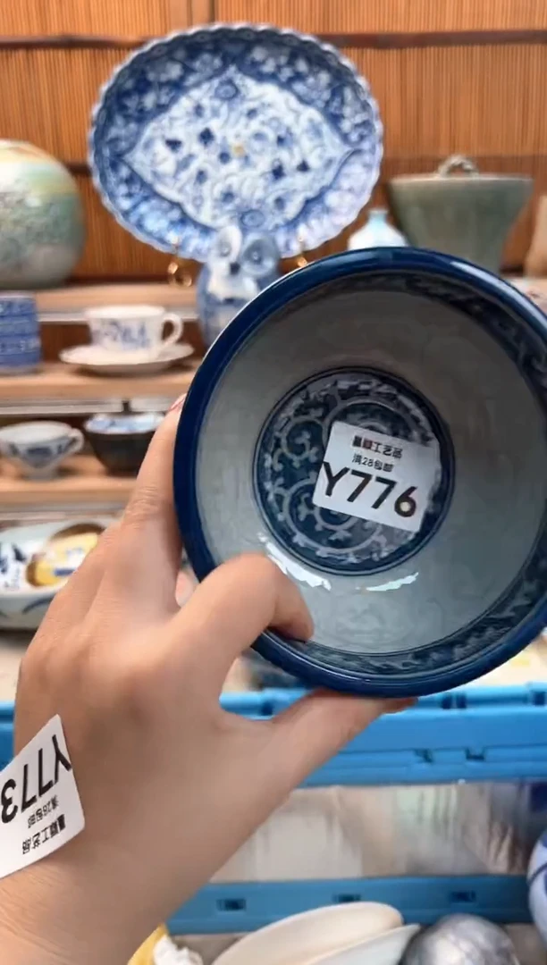 瓷片兰*瑰776Y 杯子盘子 碗