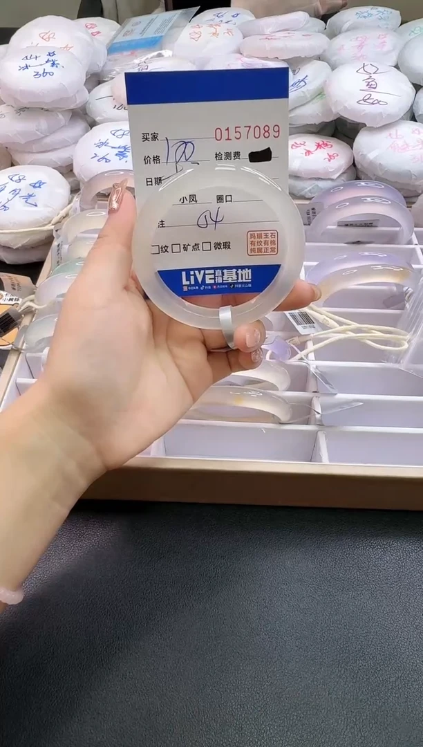 手镯玛瑙/玉髓未镶嵌7089