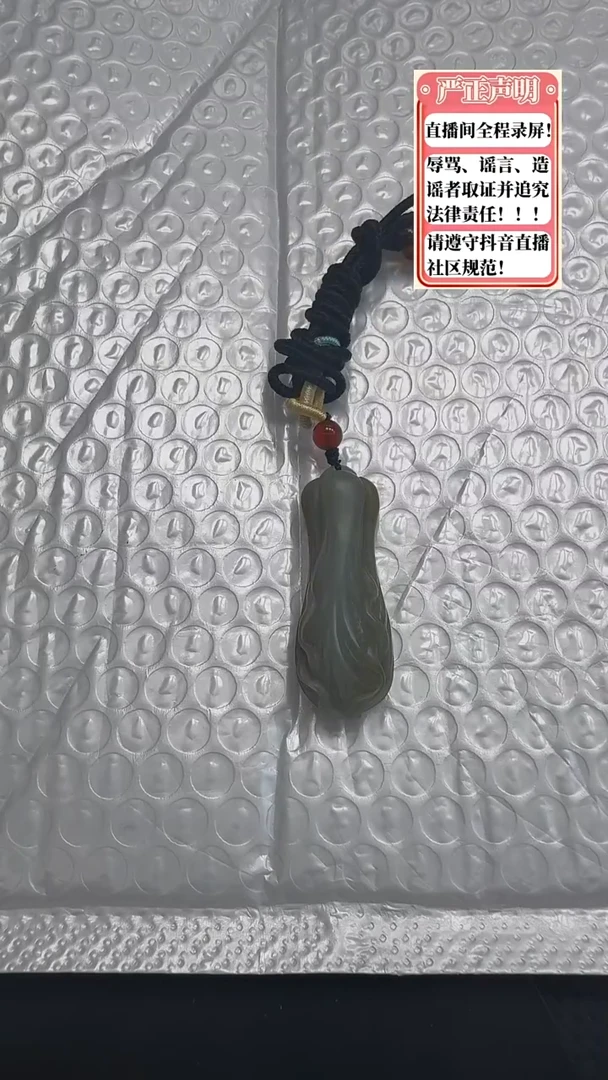 和田玉未镶嵌吊坠(不含链)316白菜