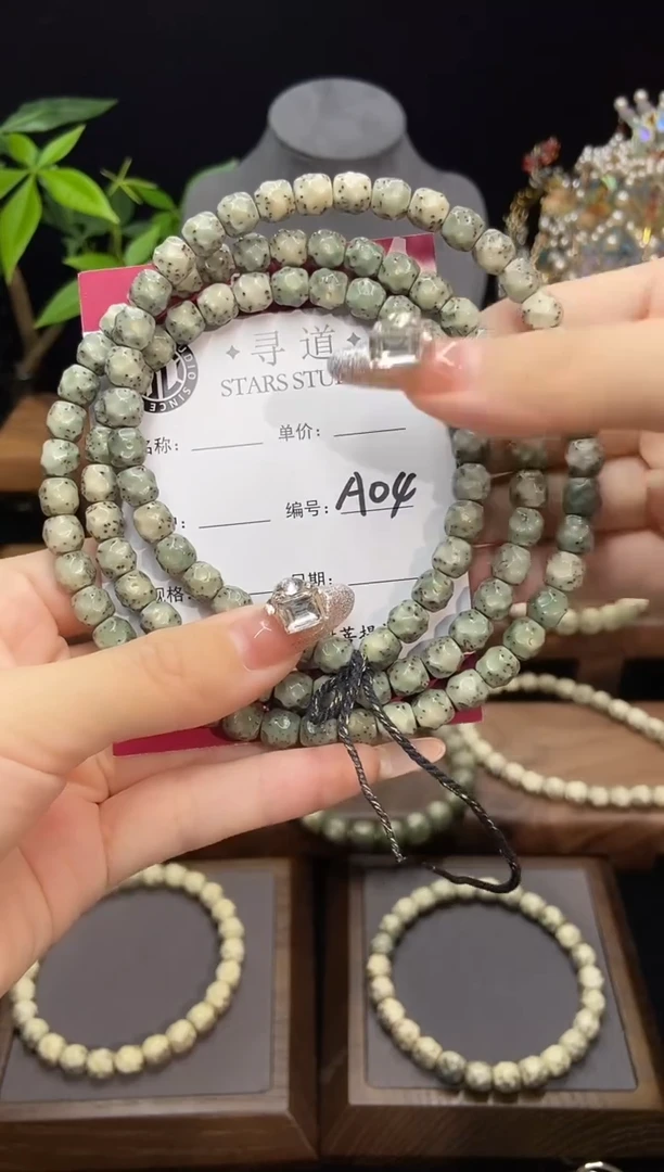 吊坠星月菩提劉*森8改108长串A04