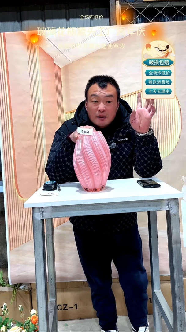 【闪购商品】无铅玻璃864粉色麦芽糖大号27高