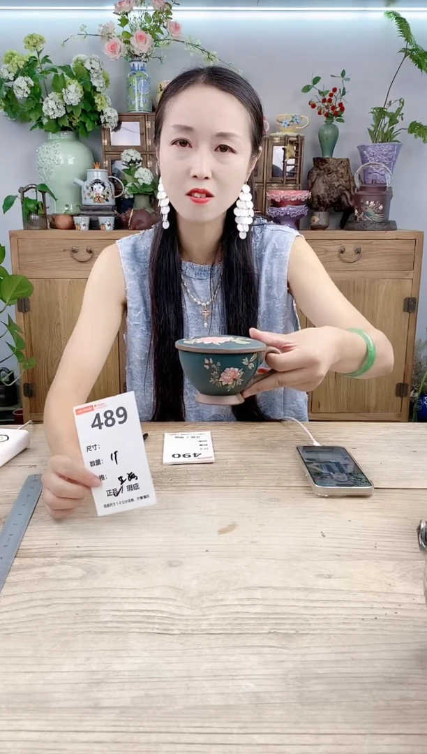 小玩子花盆直播号489