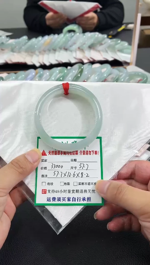 未镶嵌手镯翡翠缅甸翡翠手镯65