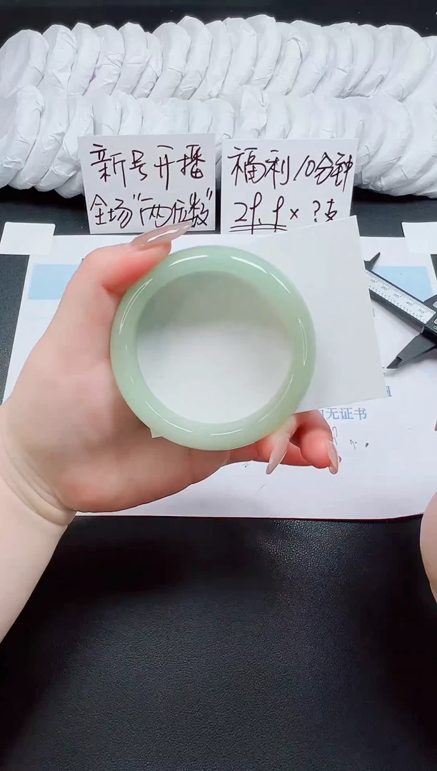 未镶嵌手镯石英质玉28-60.3