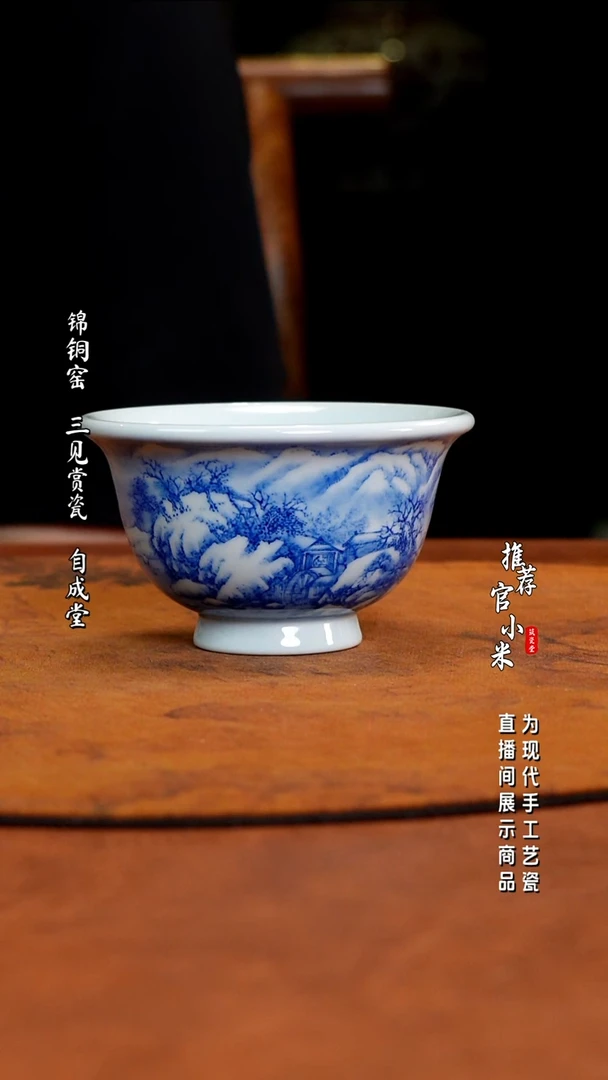 梁派山水    梁晨