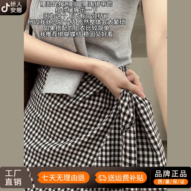 2026新款格雷系穿搭格子半身裙子女秋冬季高腰a字半裙小个子长裙