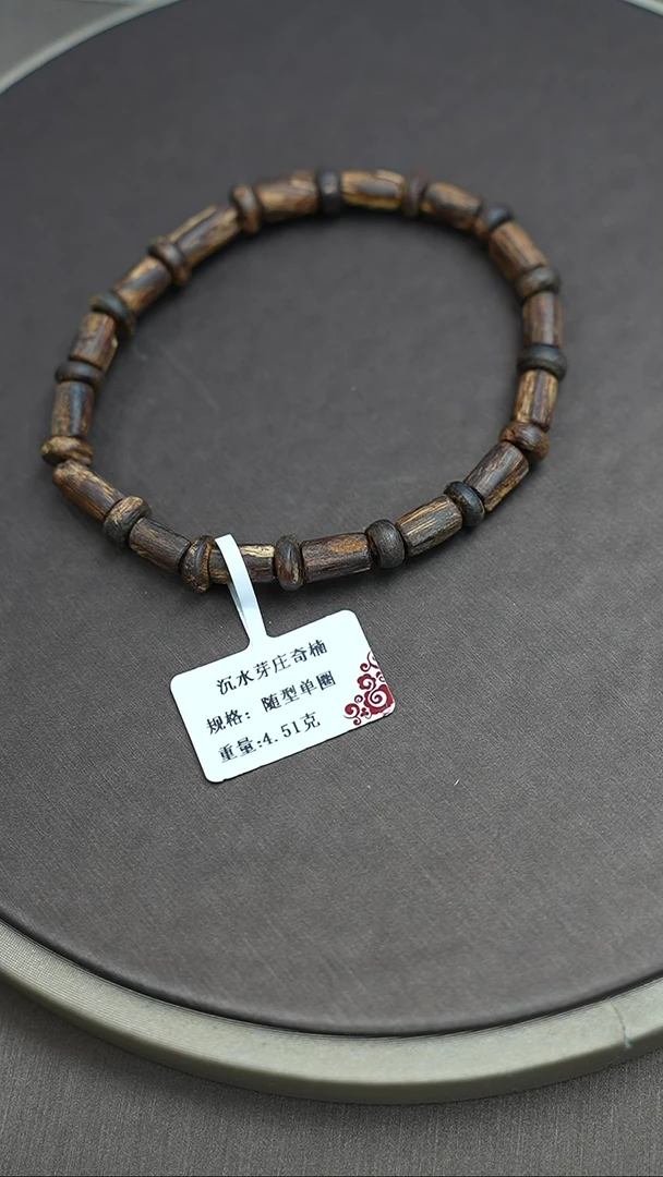 沉香手串沉水芽庄沉香白奇楠4.51克随型手串单圈