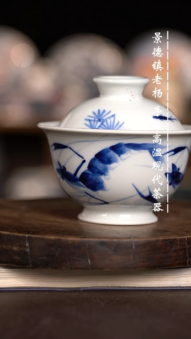 微瑕福利  现代瓷150暇