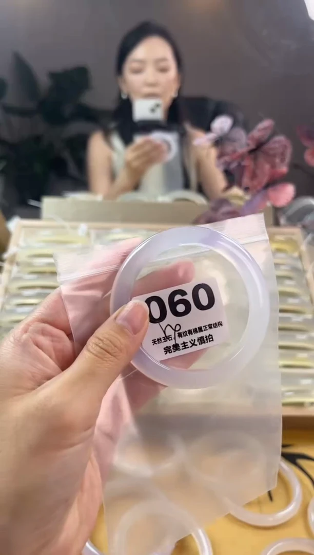 玛瑙/玉髓手镯未镶嵌060