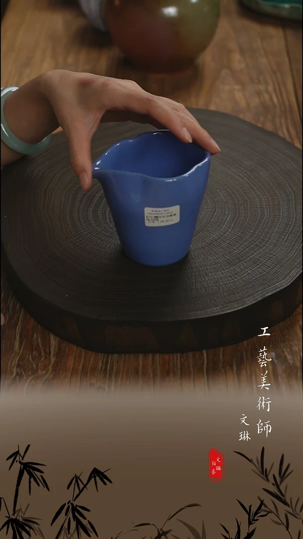 【文琳甄选】陶瓷器