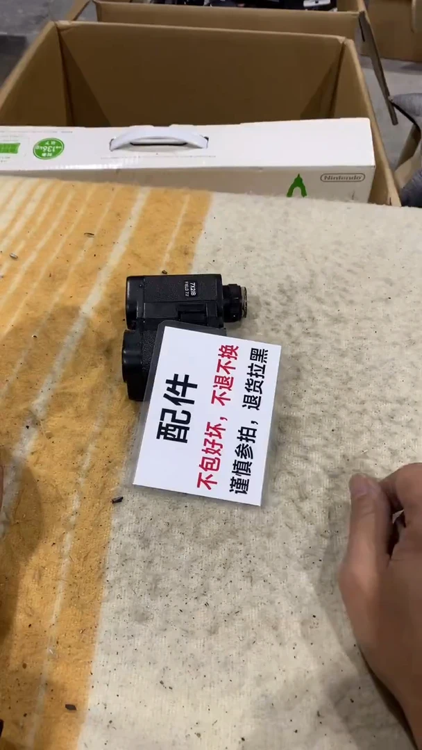 七*晴疯狂中古不退不换184