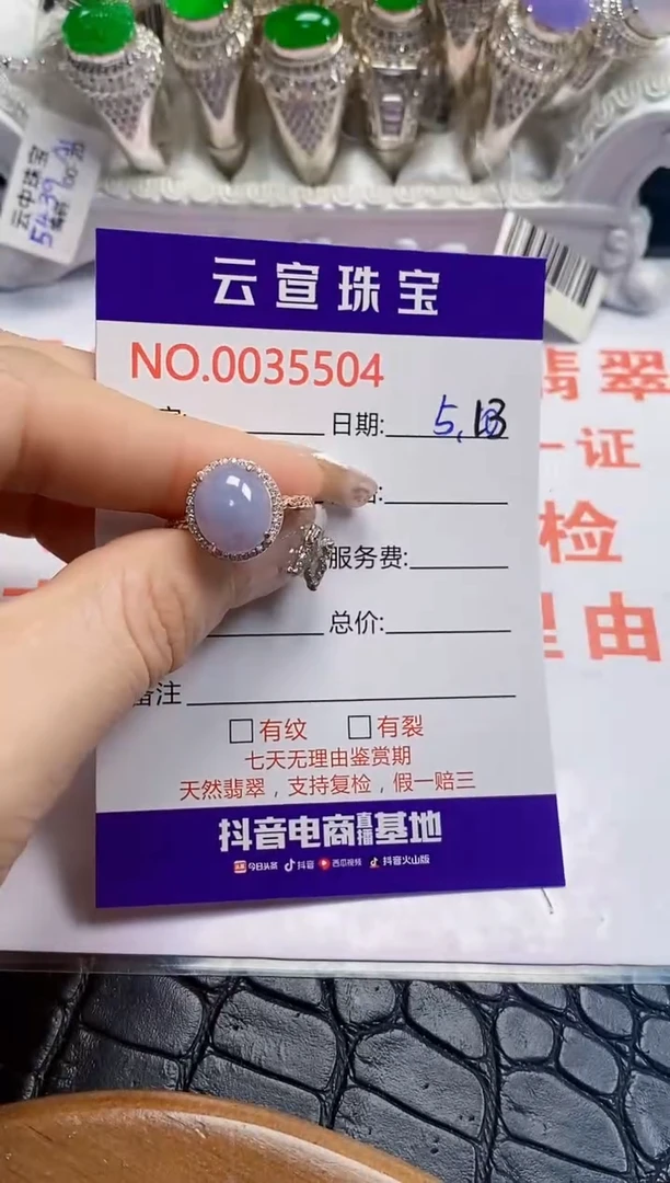 翡翠戒指银S925镶嵌/5504