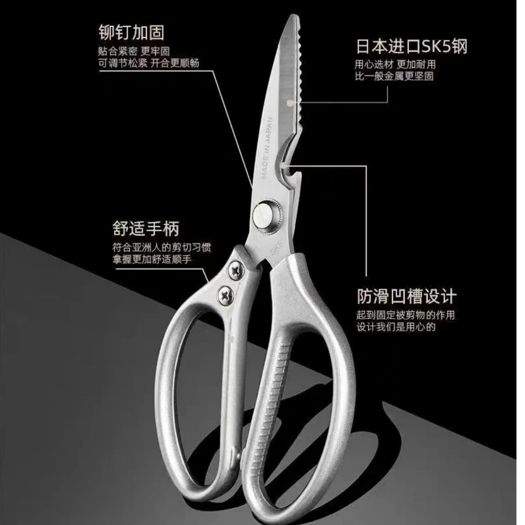 居家用品/剪刀/剪子/厨房剪刀（请勿直接下单）