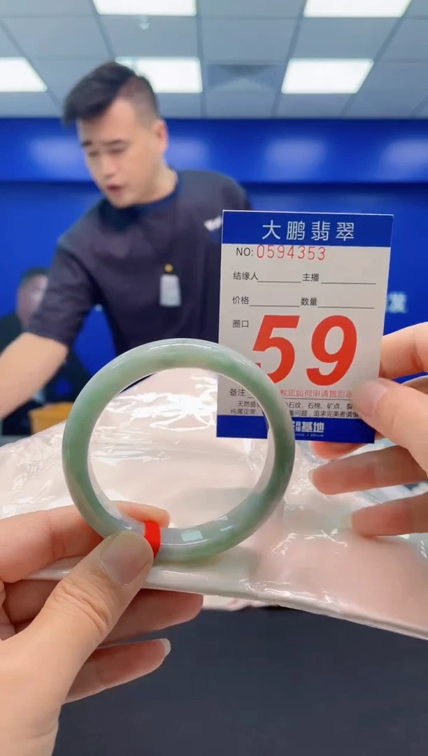 未镶嵌手镯翡翠AAAAAAAAA