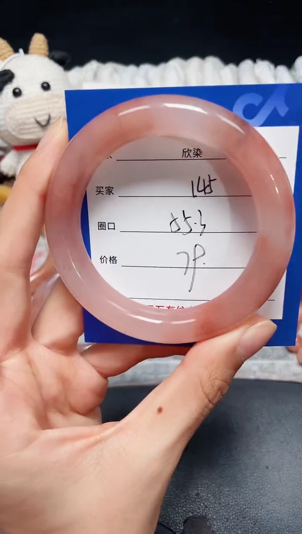 未镶嵌石英质玉手镯145