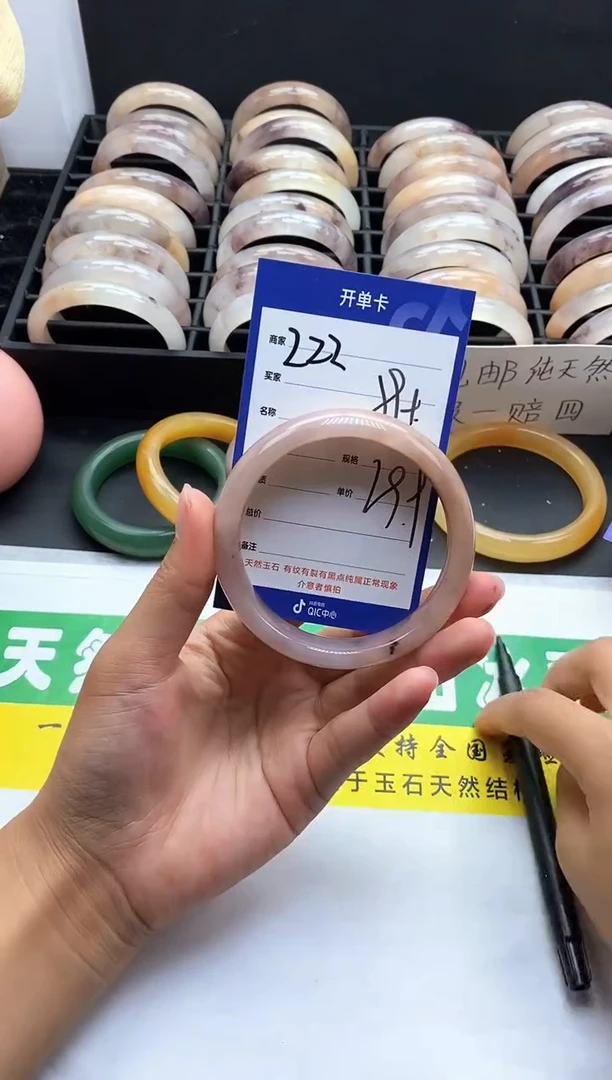 未镶嵌手镯石英质玉（金丝玉）222-59+