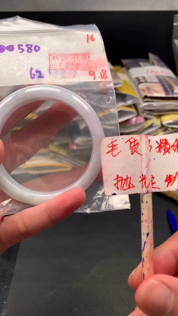 未镶嵌定制翡翠拍一发一16