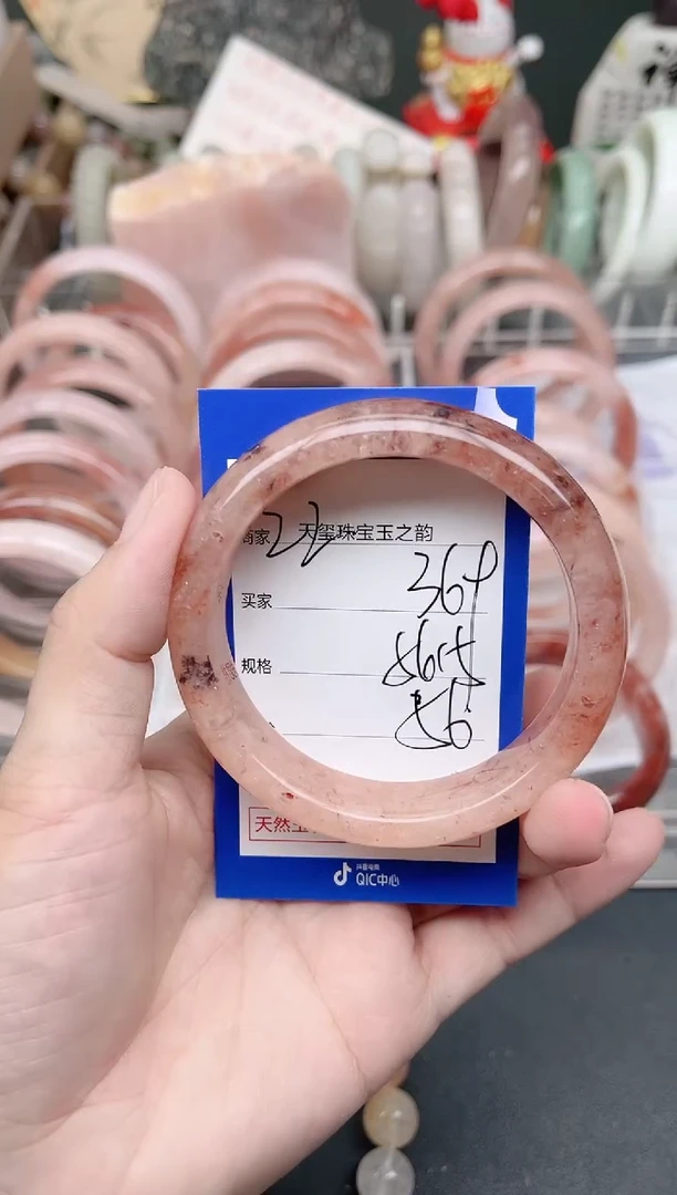 未镶嵌手镯石英质玉369