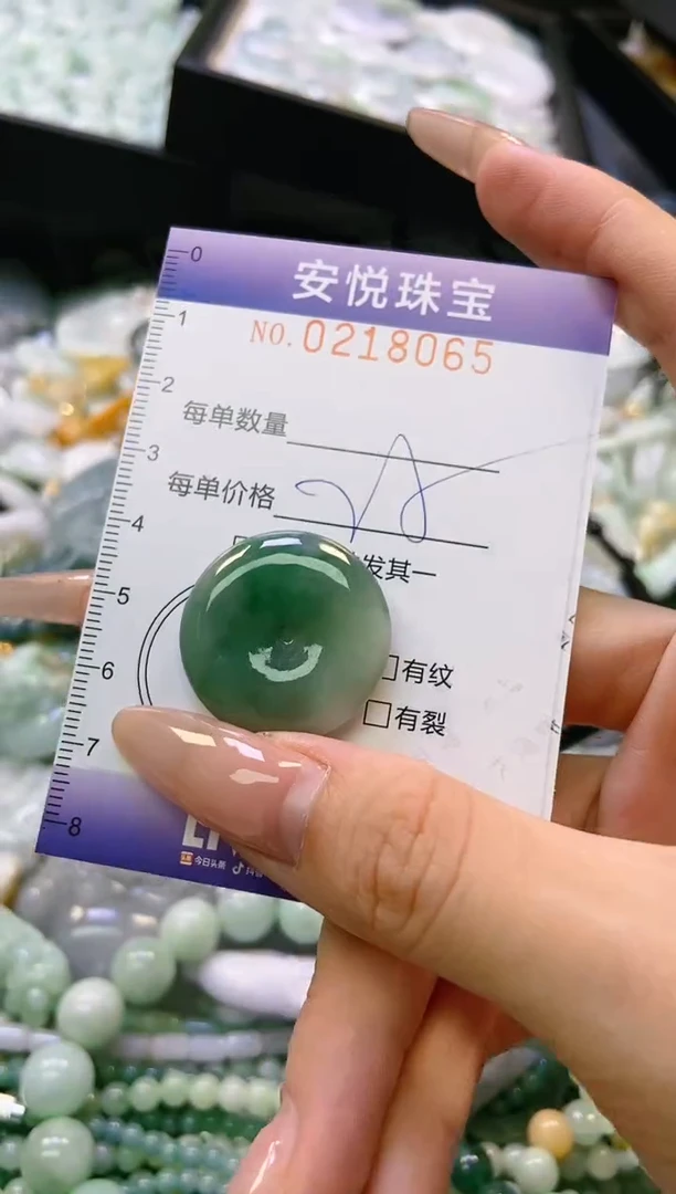 翡翠未镶嵌颈饰闪购0218065