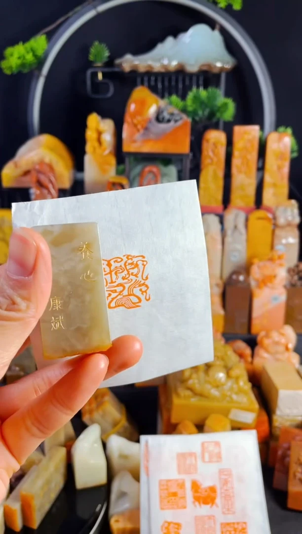 【闪购商品】巴林石印石手工篆刻《养心》2.5