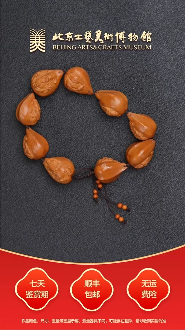 橄榄核手串B0723GMD630橄榄核雕鲨鱼背财神手串